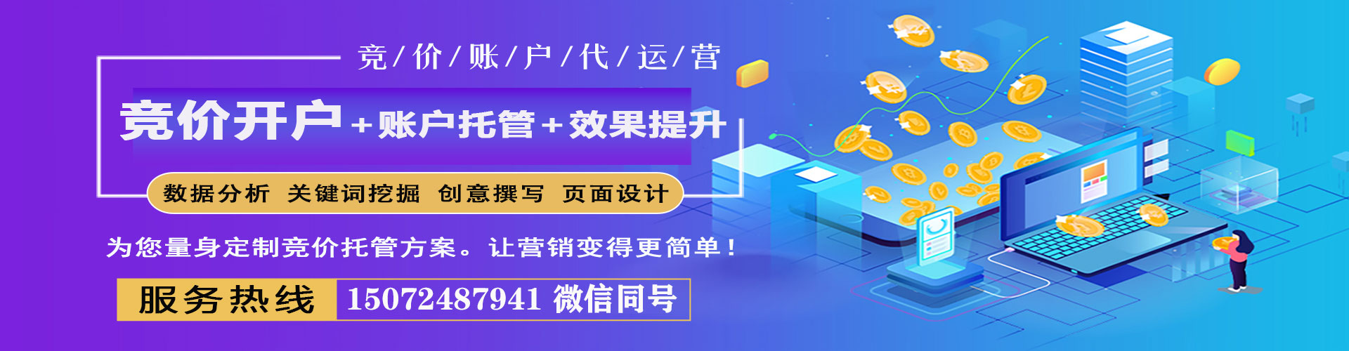 都昌百度推广平台